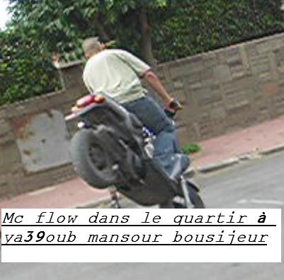 c mwa yassine de casa agé a 1987_06_22 toujour style f quartir